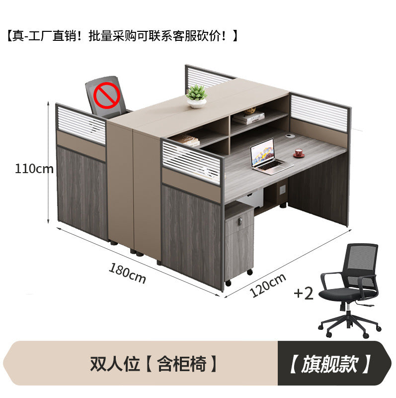Staff desk casual modern employee four-person booth double six-person workstation table and chair combination computer table furniture