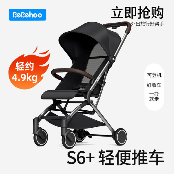 Bebehoo Pocket Stroller Foldable Stroller for Travel Sit-down Light Baby Stroller