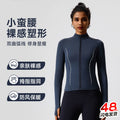 New stand collar fitness topslong sleeves sports outwear slimming look running yoga clothes zipper tight fitness clothes for women