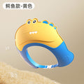 Kids' shampoo cap, baby waterproof bath visor, adjustable newborn infant hair washing cap, baby hair washing gadget