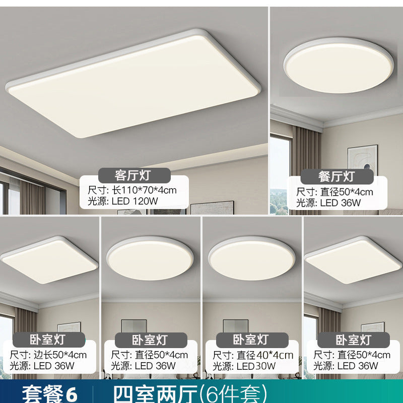 Full Spectrum Advanced Sensor Ceiling Light Simple Bedroom Home Improvement Lighting Zhongshan Lighting Whole House Package Combination Living Room Light