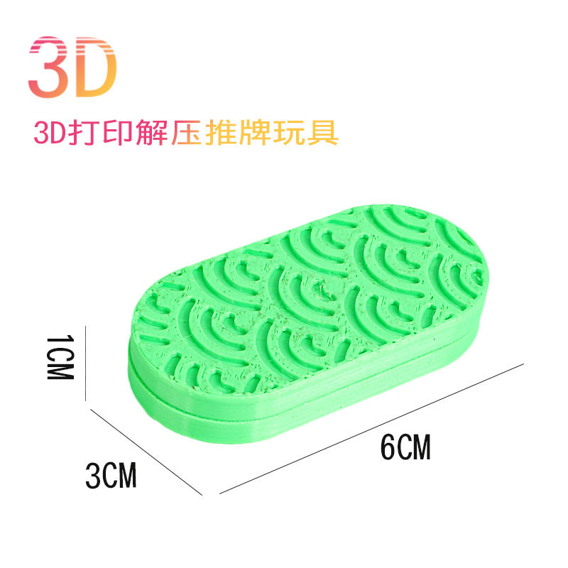 Kids puzzle 3d printing magnetic suction decompression handy gadget push card finger gyro boy handle piece casual unique toy