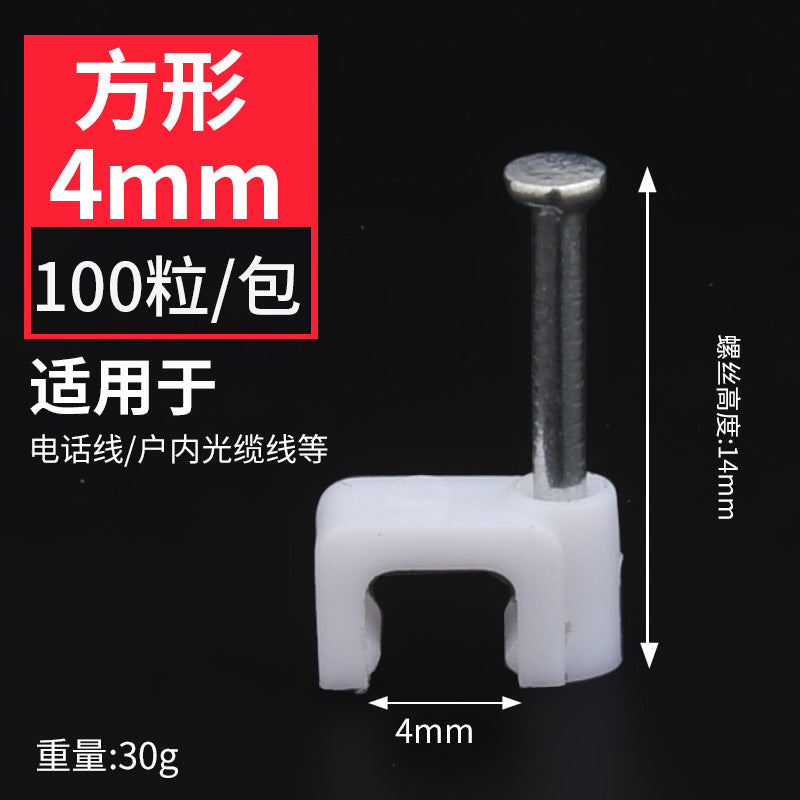 Steel nail wire card fixed nail round wire fixed wire card network cable buckle wall nail wire nail wire buckle cable organizer