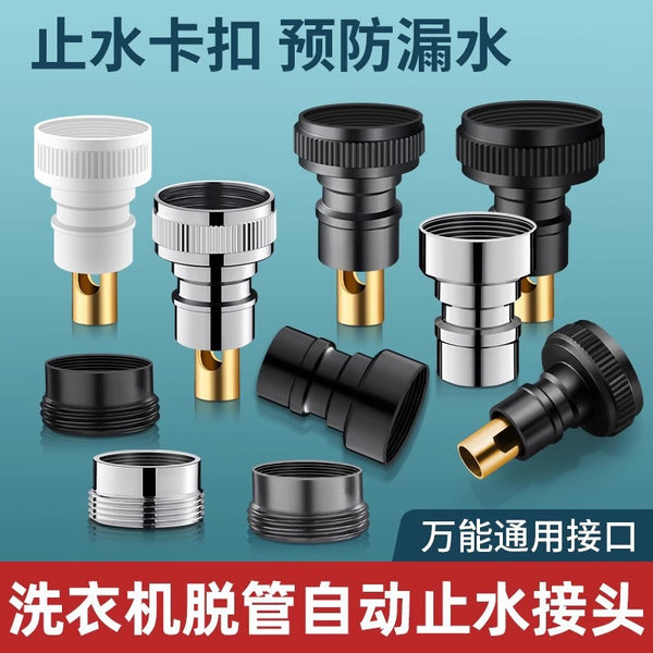Washing machine faucet automatic water stop valve to prevent falling off nozzle adapter all copper household 4 points