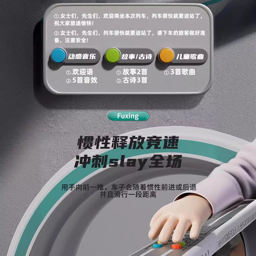 Fuxing hao emu model toy car artificial harmonious track train large alloy high-speed rail light 3 years old boy