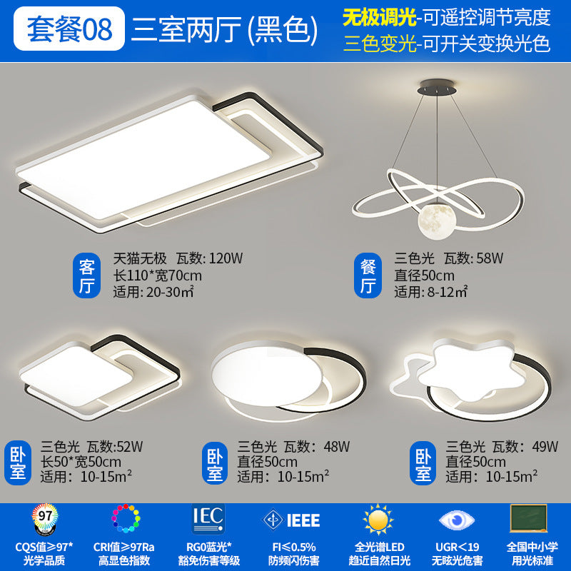 Zhongshan Lighting Living Room Ceiling Light Advanced Home Bedroom Modern Simple Highlighting Three Rooms and Two Living Rooms Intelligent Voice