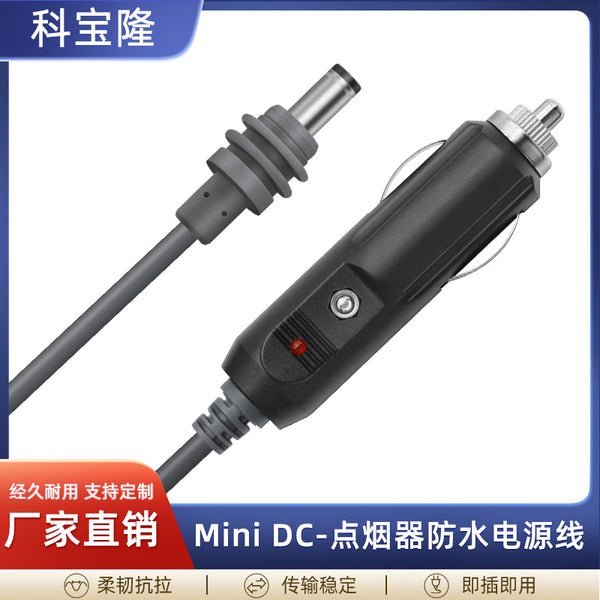 Outdoor waterproof special replacement cable mini DC power cable Starlink cigarette lighter to DC5521 charging cable