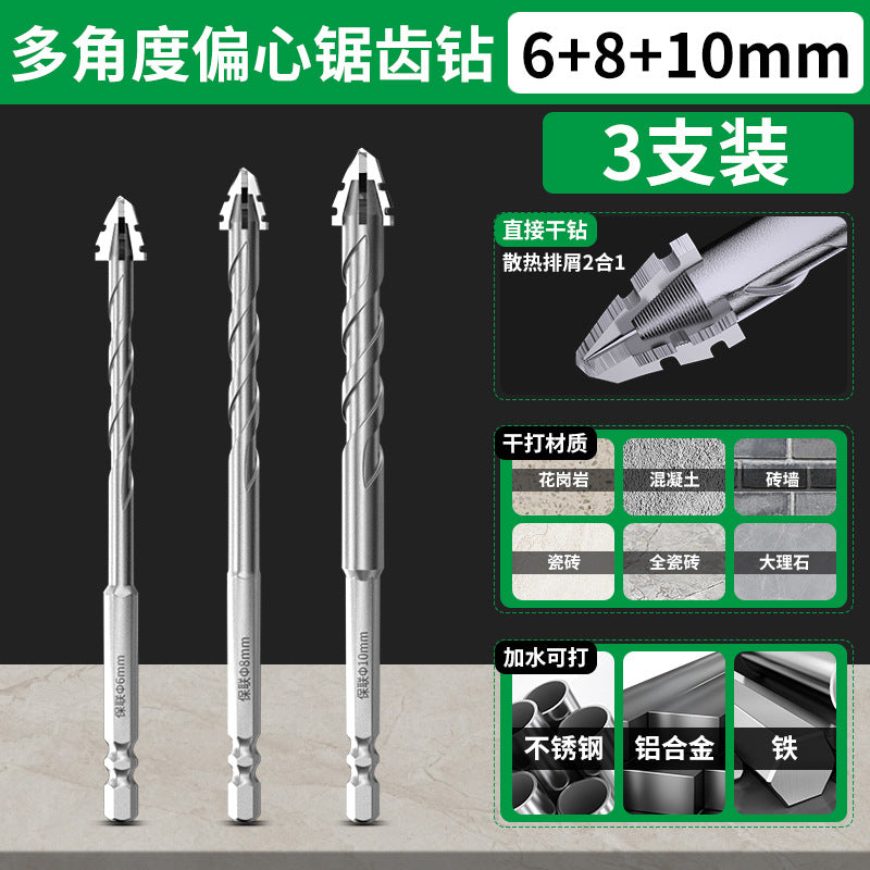 Baolian four-edged sawtooth eccentric drill bit for tile drilling, concrete high hardness dry drilling, overlord super hard special drill