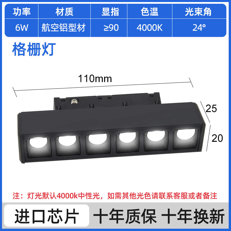 Magnetic track light Recessed surface mount suction light spotlight package No main light Living room lighting Bedroom linear floodlight