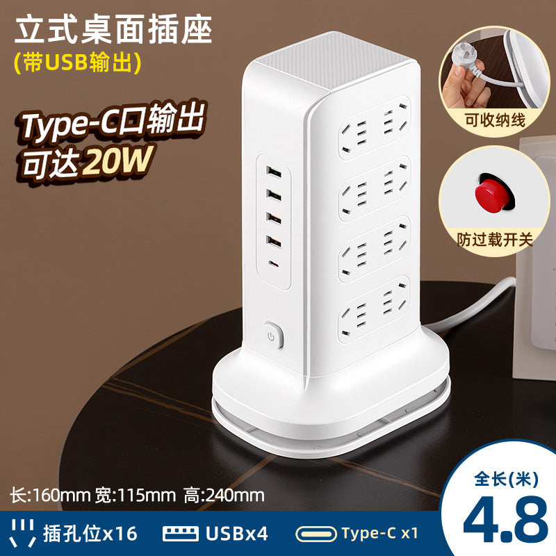Wireless charging power strip smart home multi-outlet socket with built-in cables, multi-function student usb power board