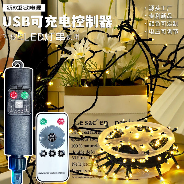 LED Gypsy light string decorative lights USB charging remote control courtyard garden decoration Christmas color string lights