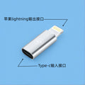 Suitable for apple 17 huawei type-c mobile phone lightning data conversion head pd27w fast charging adapter