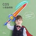 Kids' light-up sword - flashing king's blade, electric sound effects, realistic simulation, little boy's laser greatsword weapon toy