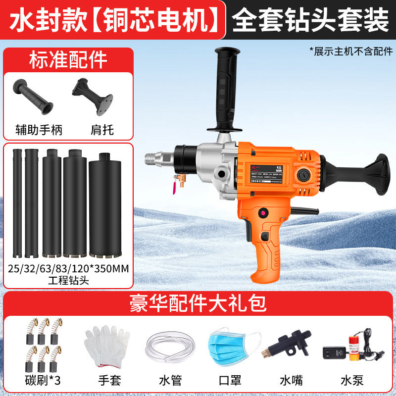 Chuangyi manual water drilling machine, high-power concrete drilling machine, special handheld dual-purpose air conditioning drilling machine for wall opening