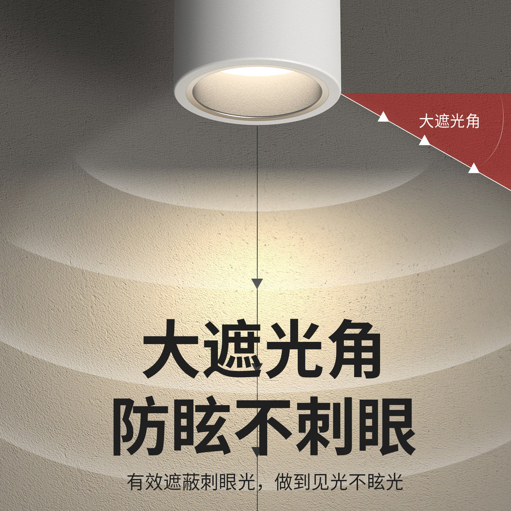 Led surface mounted downlight, anti-glare, round, external, punch-free, no-drill installation, ceiling-mounted, all-aluminum