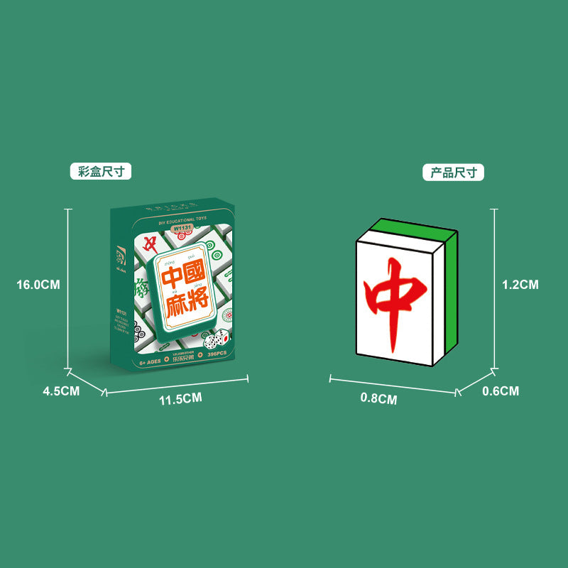 Trendy chinese mahjong diamond micro-particle children's educational building blocks - complete set, birthday gift, wholesale for street vendors