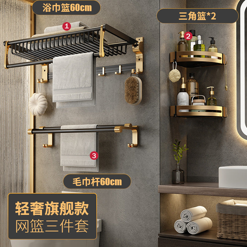 No punching space aluminum storage towel rack, bathroom bathroom bathroom hardware pendant set, net basket towel rack.