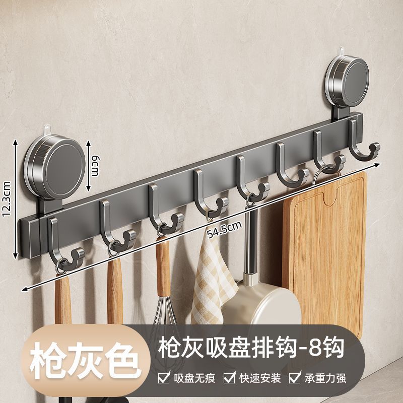 Suction cup kitchen hook, punch-free hanging rod, bathroom wall storage rack, toilet hook, wall-mounted wall artifact