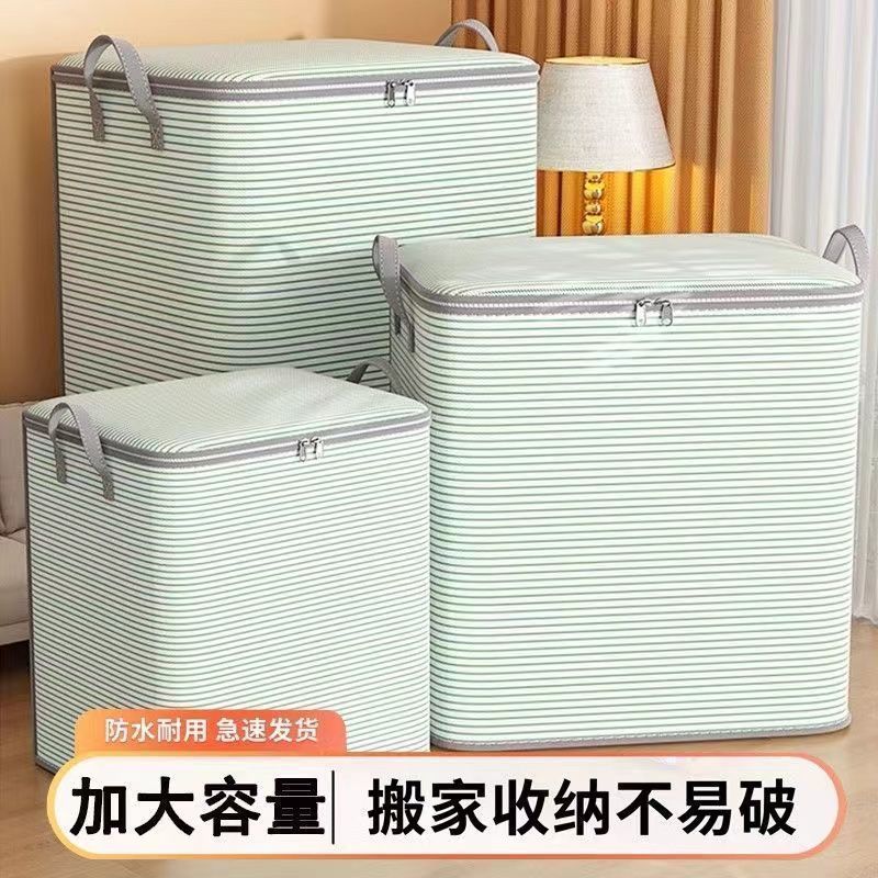 Moisture-proof moving clothes storage bag super dormitory clothing quilt storage storage box large capacity travel storage bag