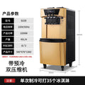9228 ice cream machine - commercial automatic vertical three-color ice cream cone maker - gold finish, high production capacity