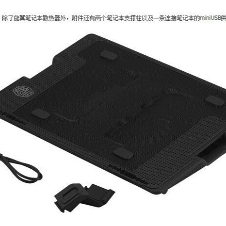 Laptop cooling base with rotating fan 14inch - adjustable height cooler pad stand