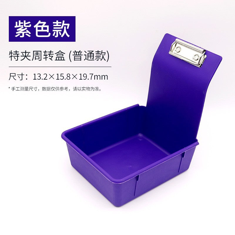 Dental denture factory technician turnover box, dental model box, dental model placement box, conveyor box, parting box