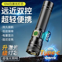 Cross-border new white laser flashlight charging portable digital electric display all-aluminum alloy flashlight strong light long battery life