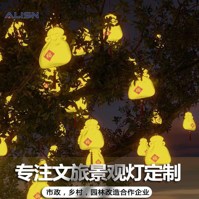 2024 new lucky bag lucky character hanging tree lamp outdoor lighting tree lamp New Year's Day festival atmosphere decorative chandelier