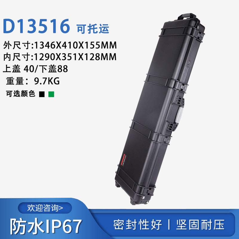 Industrial safety box, anti-drop imitation pressure moisture-proof toolbox, heavy equipment storage box, seismic instrument box