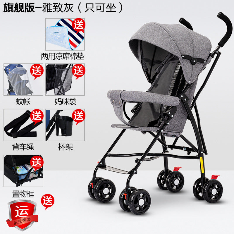 Baby stroller can sit or lie down baby lightweight foldable simple ultra-small kids walking portable umbrella stroller push summer