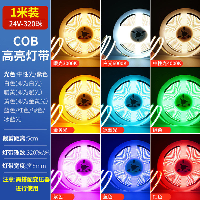 Cob led strip light, ultra-narrow 3mm, extra-thin 5mm, 12v high-brightness, 24v linear lighting, display cabinet aluminum channel, cabinet light strip