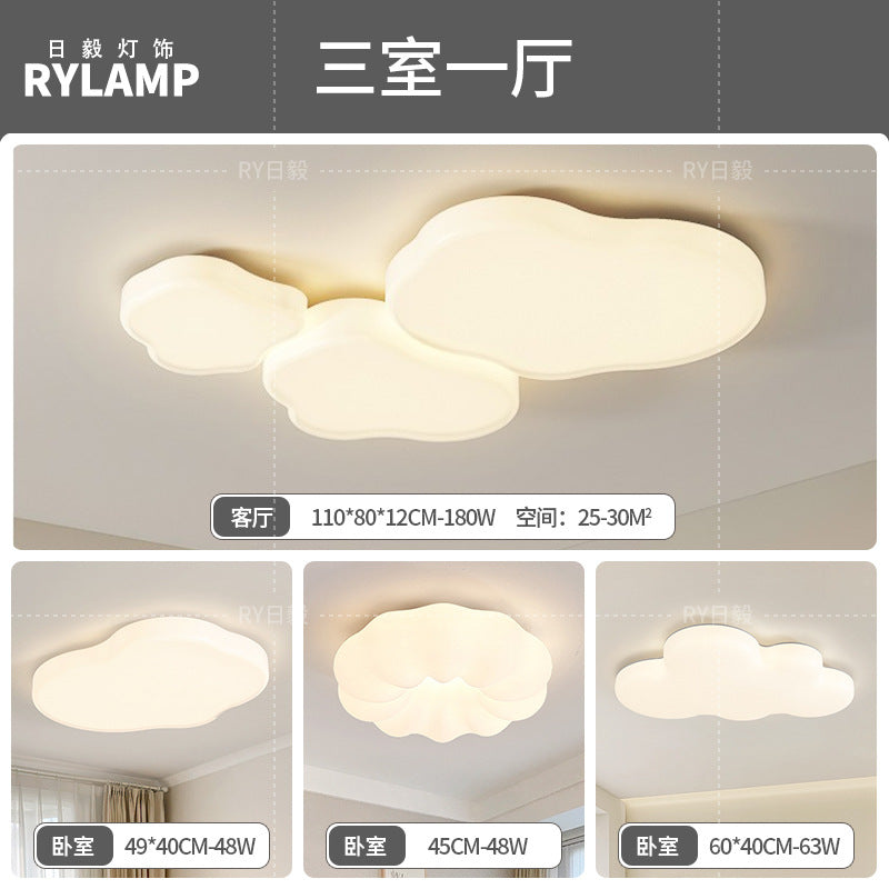 Cloud ceiling light 2025 new simple modern atmosphere cream wind living room light Tmall smart lighting package