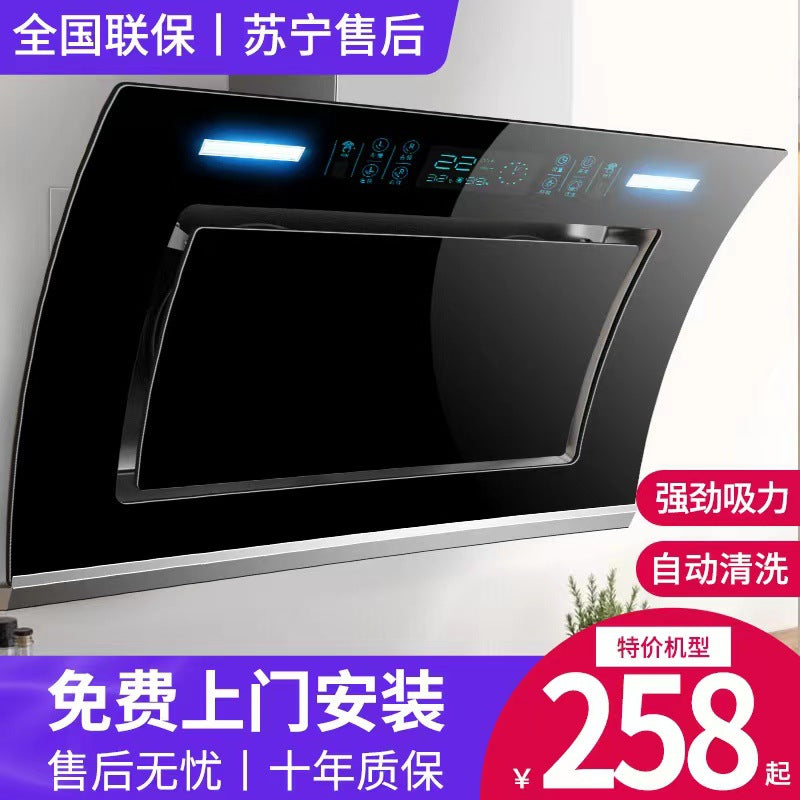 Wholesale dual motor range hood for home kitchen, high suction side-exhaust small wall-mounted cooker hood