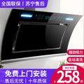 Wholesale dual motor range hood for home kitchen, high suction side-exhaust small wall-mounted cooker hood