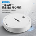 foreign trade three-in-one sweeper floor vacuum gift color box packaging robot wholesale household vacuum cleaner