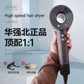 High-velocity hair dryer for men - 2025 new model, quick-drying, minimalist design, huaqiangbei electric hair dryer for short hair