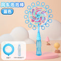 Children's colorful windmill bubble wand gatling bubble machine water toy outdoor bubble blowing stall supply night market
