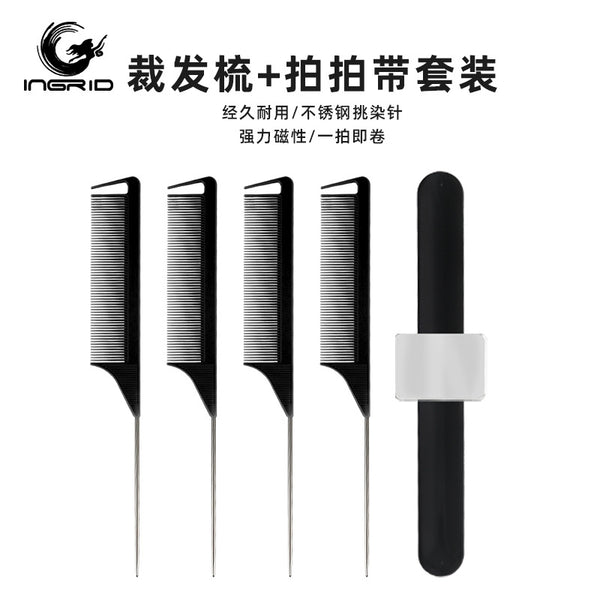 Silicone Magnetic Pat Tape Set Hair Tools Cutting Comb Hair Salon Special Steel Needle Tip Tail Partition Cutting Comb