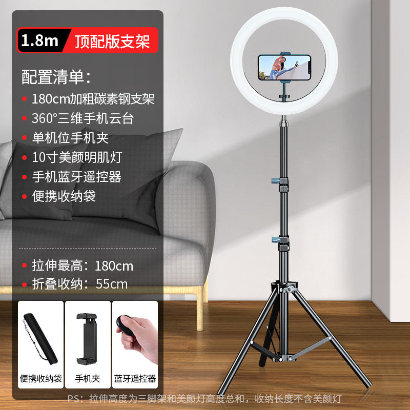 Mobile phone live broadcast bracket tripod selfie photo shooting tripod with filling light photography video outdoor multi-function