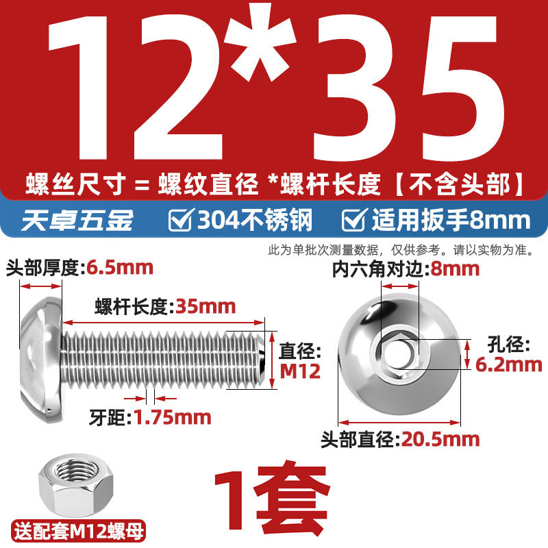 304 stainless steel hollow round head pan head inner hexagon hollow threading screw mask machine lamp nut set