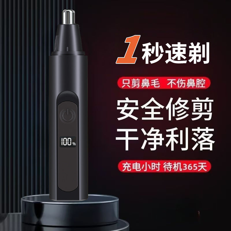 Nose hair trimmer, clean nostrils, men's charging mini, portable model, carry-on battery display, nose hair device