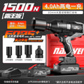 Wholesale nanwei brushless electric wrench electric air cannon 1500n lithium electric large torque photovoltaic installation railway electric wrench