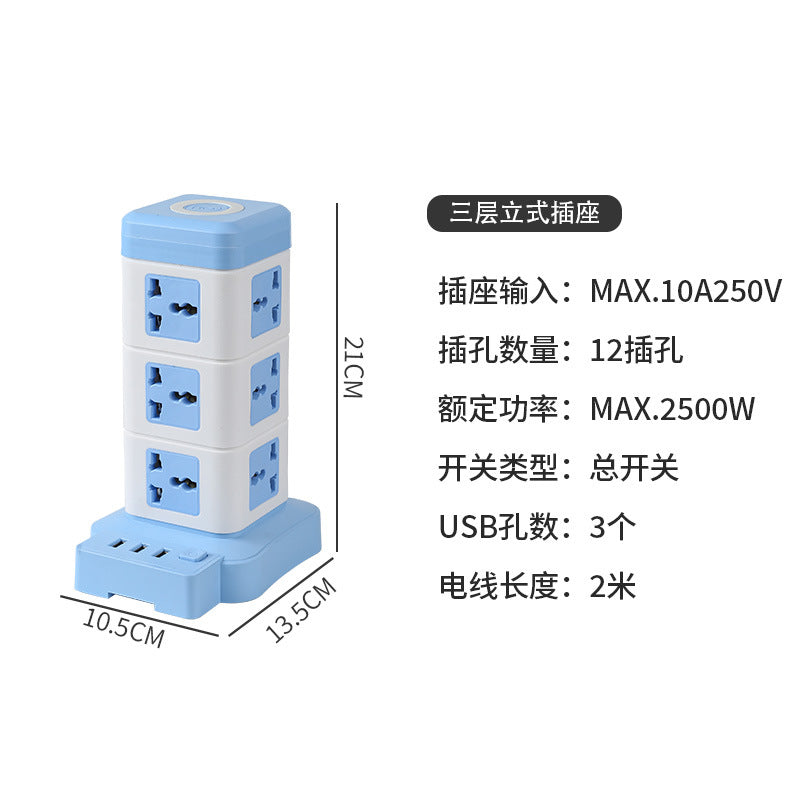 British standard hong kong vertical socket computer multi-function usb power strip universal international neutral power strip american standard european standard