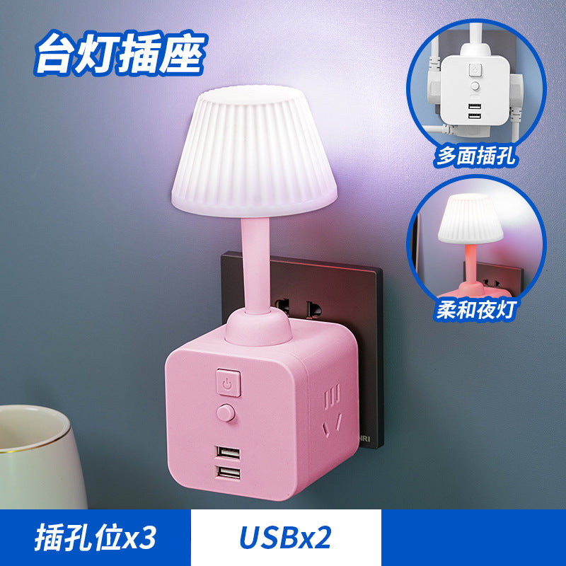 Led eye-care multifunctional desk lamp socket study bedside night light plug adapter bedroom lamp usb charging power strip