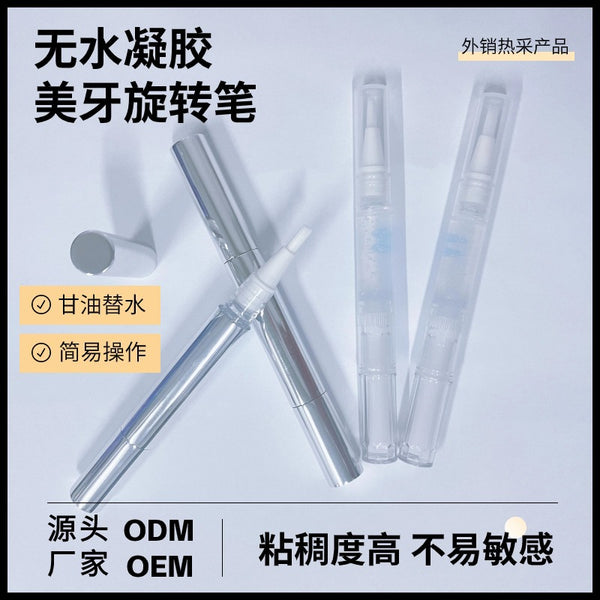 [Processing customization] Tooth beauty pen without hydrogel, tooth beauty pen, tooth beauty condensation rotary pen supports customization