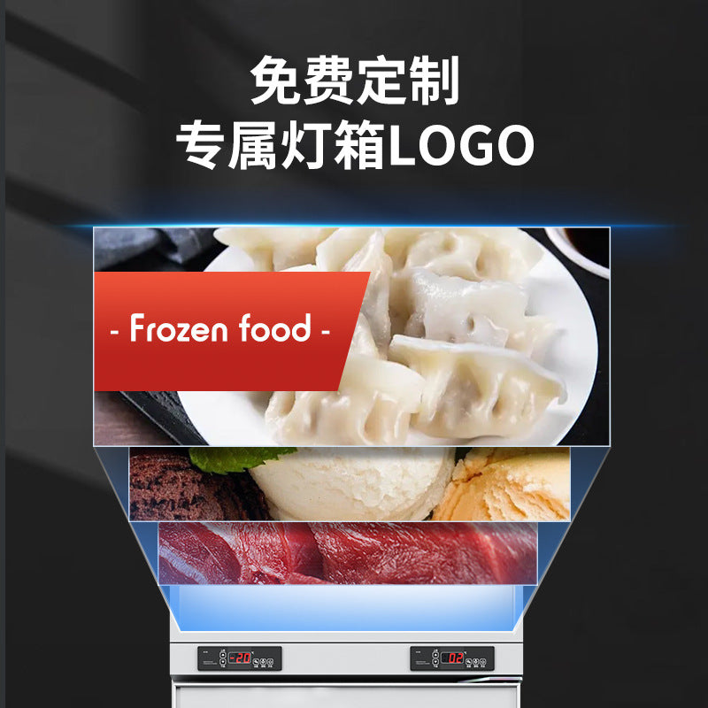 Hual vertical freezer single door double temperature preservation display cabinet refrigerator commercial milk meat food refrigerated freezer