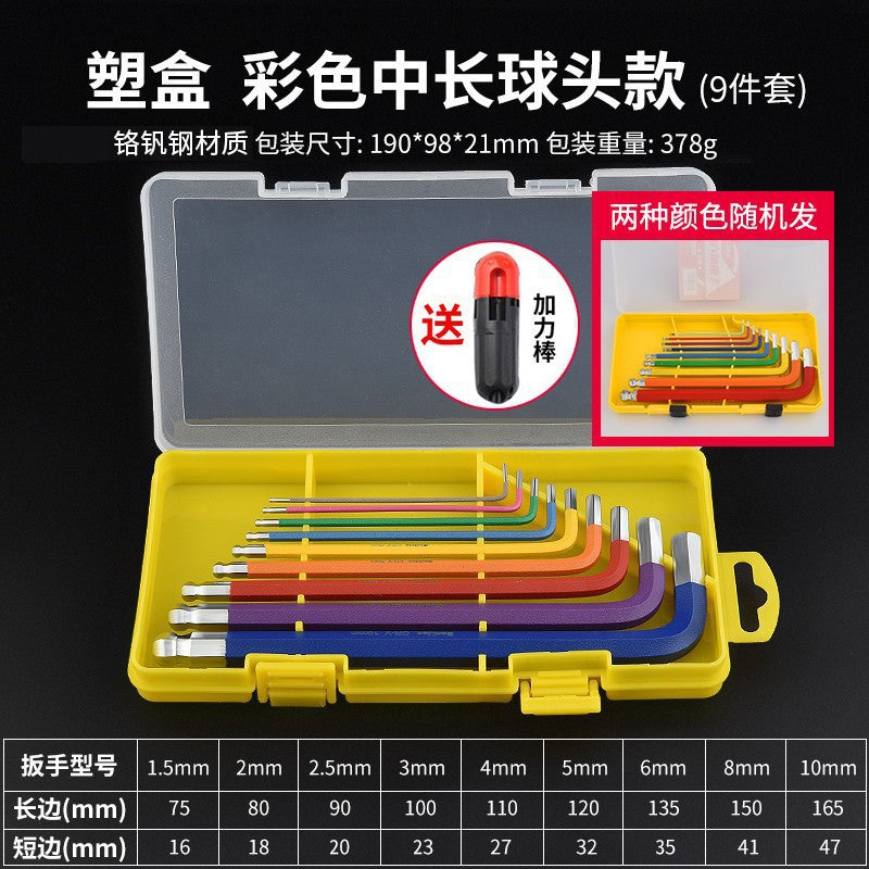 Hex key wrench universal set, hex screwdriver, 6-point tool, colored hex, extended hex, multi-function hex