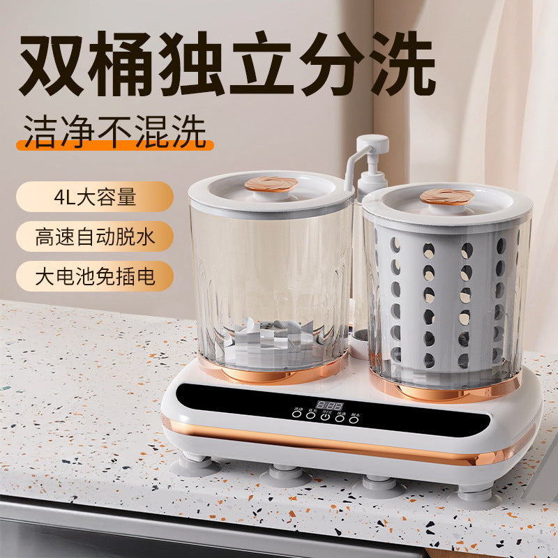 New arrival double cup washing and elution all-in-oneintimates washing machine mini underwear special washing machine for socks fully automatic small cleaning