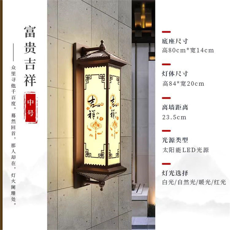 【30-year durability】waterproof solar wall light - chinese style for courtyard, gate, hallway pillar, balcony, villa, and roman column lighting