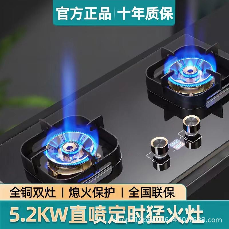 Gas stove for home double stove direct injection pressurized fierce fire table embedded dual-purpose natural gas liquefied gas stove high power energy saving